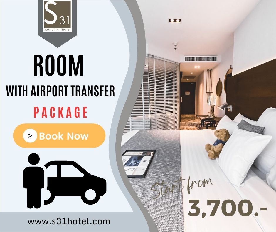 Room w Transfer